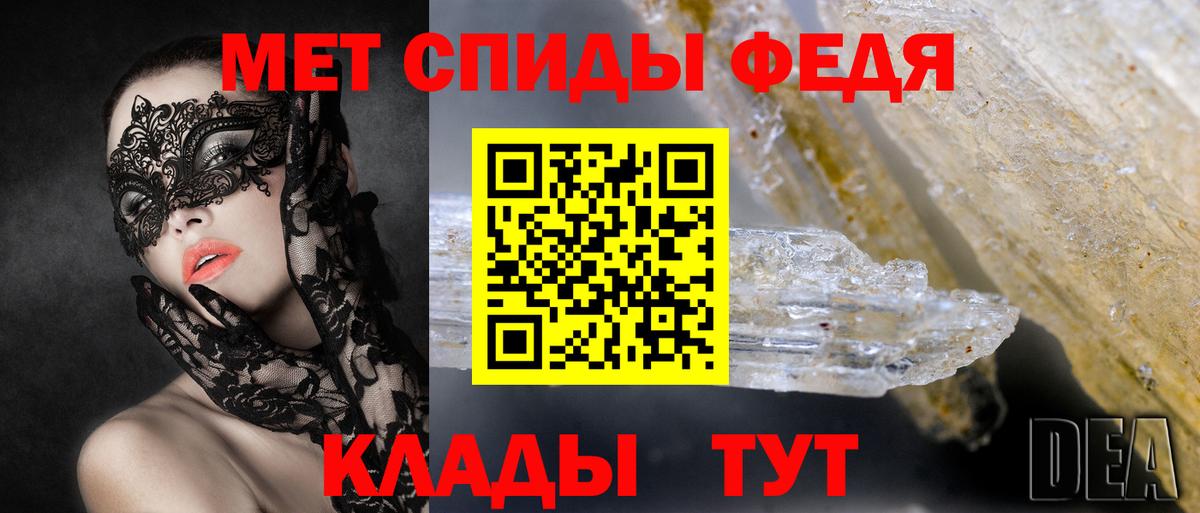 АМФ Розовый  Амфетамин  Зеленогорск  Вход с VPN 