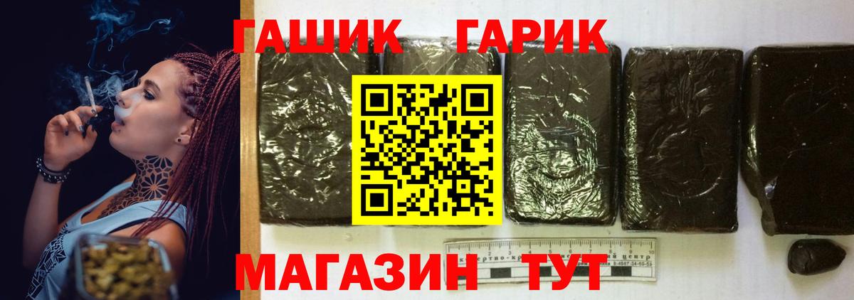 Гашиш AMNESIA HAZE  даркнет сайт  Зеленогорск  Вход с VPN  ГАШИШ хэш 