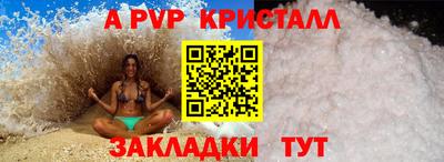 кокаин премиум Ливны