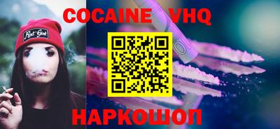 кокаин колумбия Лесосибирск
