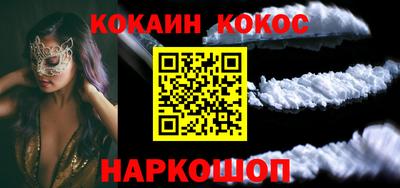 кокаин колумбия Лесосибирск