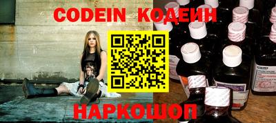кокаин премиум Ливны