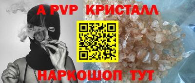 кокаин премиум Ливны