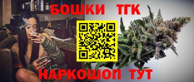 кокаин премиум Ливны