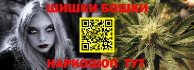 кокаин премиум Ливны