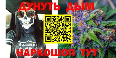кокаин премиум Ливны