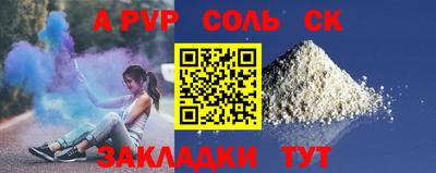 кокаин премиум Ливны