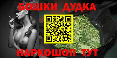 кокаин премиум Ливны