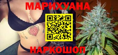 кокаин премиум Ливны