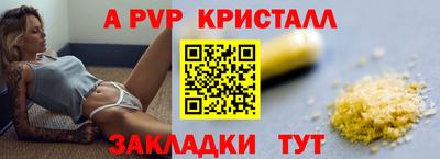 кокаин премиум Ливны