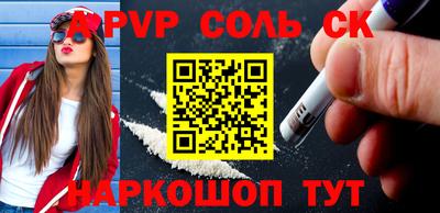 кокаин премиум Ливны