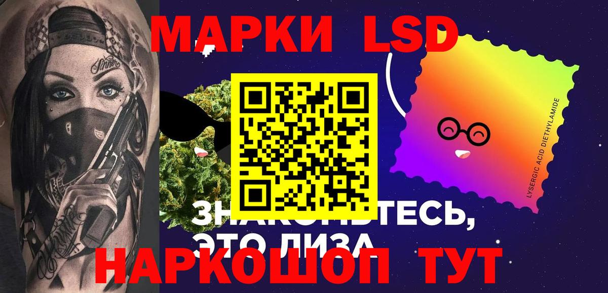 ЛСД экстази ecstasy  ЛСД экстази ecstasy  Зеленогорск  ЛСД экстази  Вход с VPN 