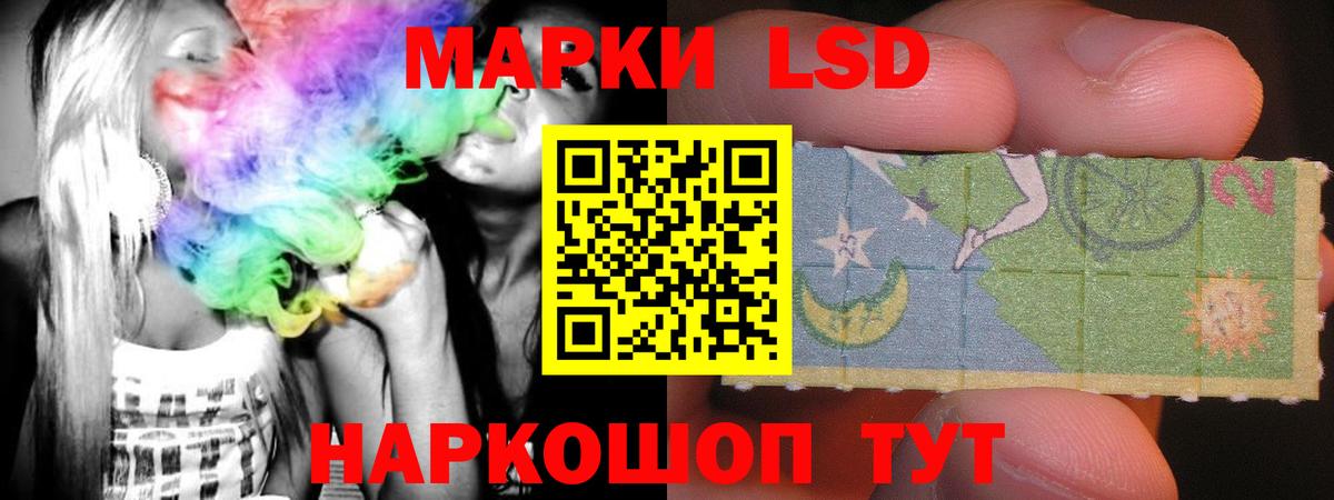Лсд 25 экстази кислота Зеленогорск