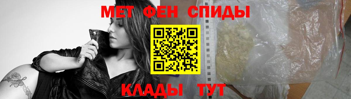 МЕТАМФЕТАМИН винт  Вход с VPN  МЕТАМФЕТАМИН винт  Зеленогорск 