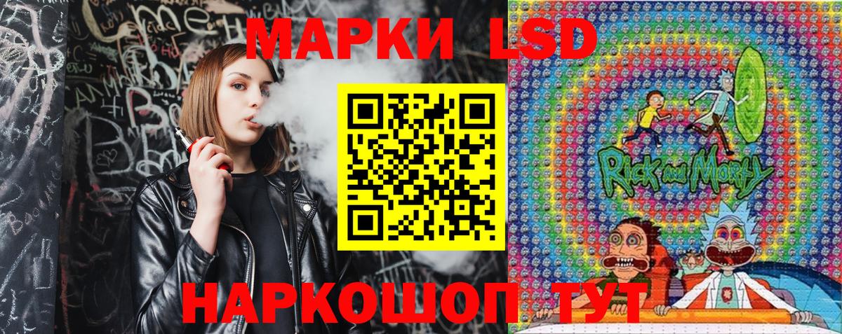 Марки 25I-NBOMe 1,5мг  Вход с VPN  Марки 25I-NBOMe 1,5мг  Зеленогорск 